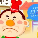 타향만두집