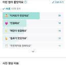 달달보라케이크