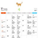 [행복한학교]어반스케치 캘리그라피 이미지