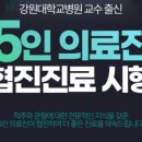 더봄365정형외과의원 이미지
