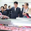 공덕농협농산물가공사업소