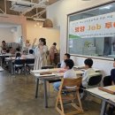 영암교육지원청 특수교육대상학생 진로·직업 현장체험학습 실시[미래교육신문]