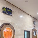 배곧스파24시사우나 이미지