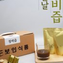 청비본