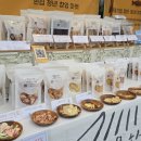 더불어락두부마을협동조합 이미지