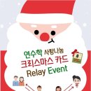 연수학 - 수성구 달구벌대로496길 21-3 | 연수학
