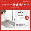 둔산 하이마트 이미지