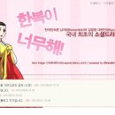 검찰청 이미지