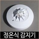 정온테크 이미지