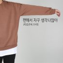 싸다구요 이미지