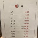 사조참치 증평점 이미지