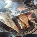 맛생선구이