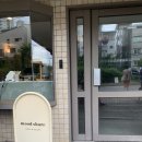 쉐어호프