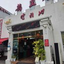 착한11주유소 이미지