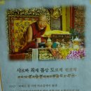 광성사 이미지