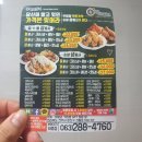 기린봉슈퍼 이미지