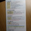 용인아르피아스포츠센터 이미지