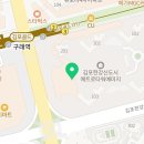 쏠리조(SORRISO)