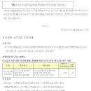 수진유통 이미지