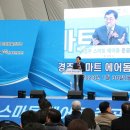 스마트에어돔 축구장 이미지