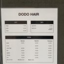 도도헤어 이미지