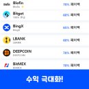 퍼스트회원거래소 이미지