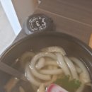 참치루