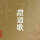 삼신사