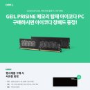 오렌지PC 이미지