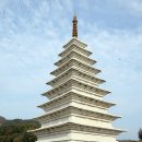 한국천주교성지연구원