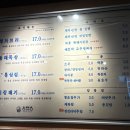 동래정 화곡점 이미지