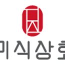 44상회
