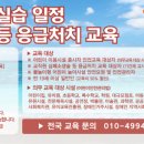 더숲애플트리어린이집 이미지