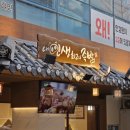 동탄족발맛집 내인생최고의족발 솔직 후기 반반족발 최고