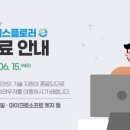 경희한얼스포츠 이미지