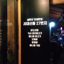 서대신동 27번지 이미지