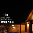 발레나 리조트 436-5 이미지