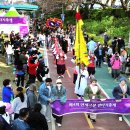 온천천시민공원 기념 이미지