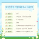 안국산업주