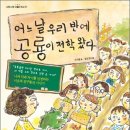휴백붕어빵