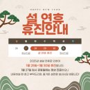 동해정형외과 네이버블로그