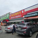 피존할인마트 이미지