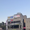 덕충안길 이미지