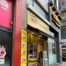 스마일명품찹쌀꽈배기&커피 이미지