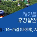 강구안게스트하우스 이미지