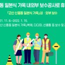 고군산시간여행코스 이미지