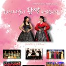 한국오카리나연구회 - 8859 | 한국오카리나연구회