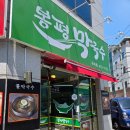 인동20길-1 이미지