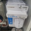 다이소원곡점