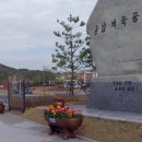 금남체육공원 이미지